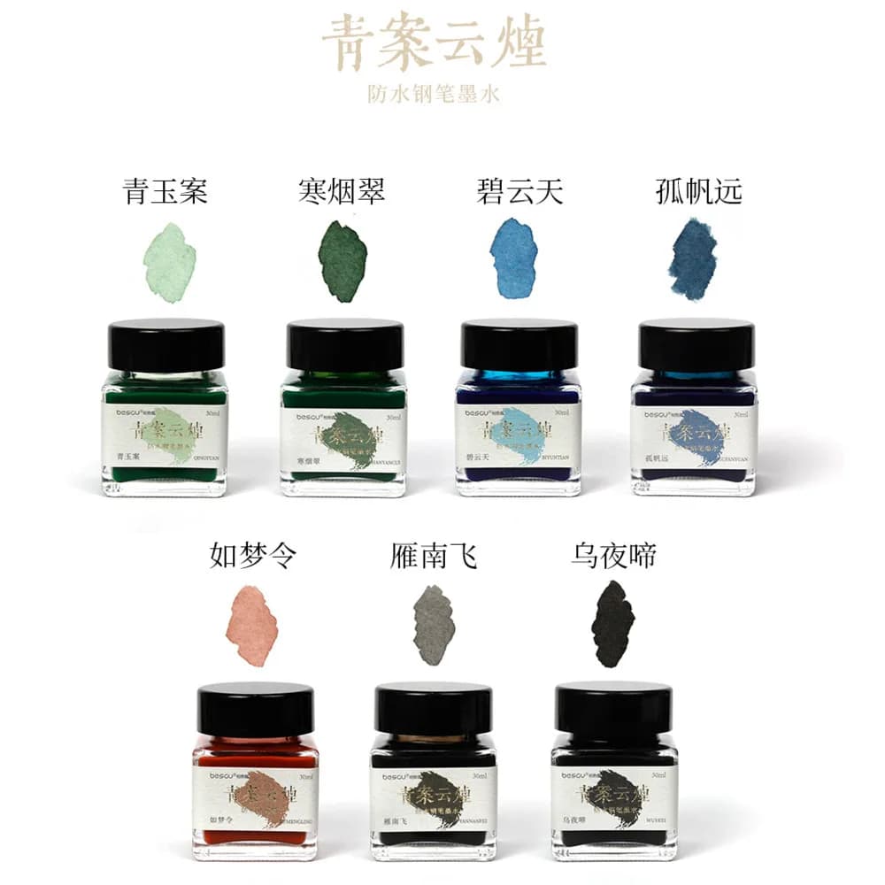 Qingan Yunyan Waterproof Fountain Pen Ink 30ml Colorful Writing Ink