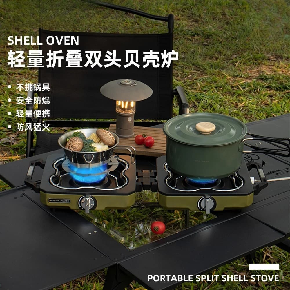 New outdoor shell folding outdoor stove Outdoor picnic stove split double head portable camping stove
