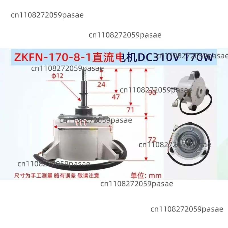 ZKFN-170-8-1: Nuovo Motore per Ventilatore Interno per Sistemi di Condizionamento, Adatto per Motori DC Brushless