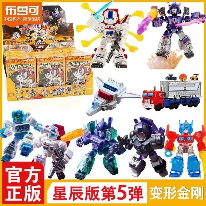 Blokees Transformers Stars Edition 5 White Blade Dawn Armor Skyfire Shattered Glass Building Blocks