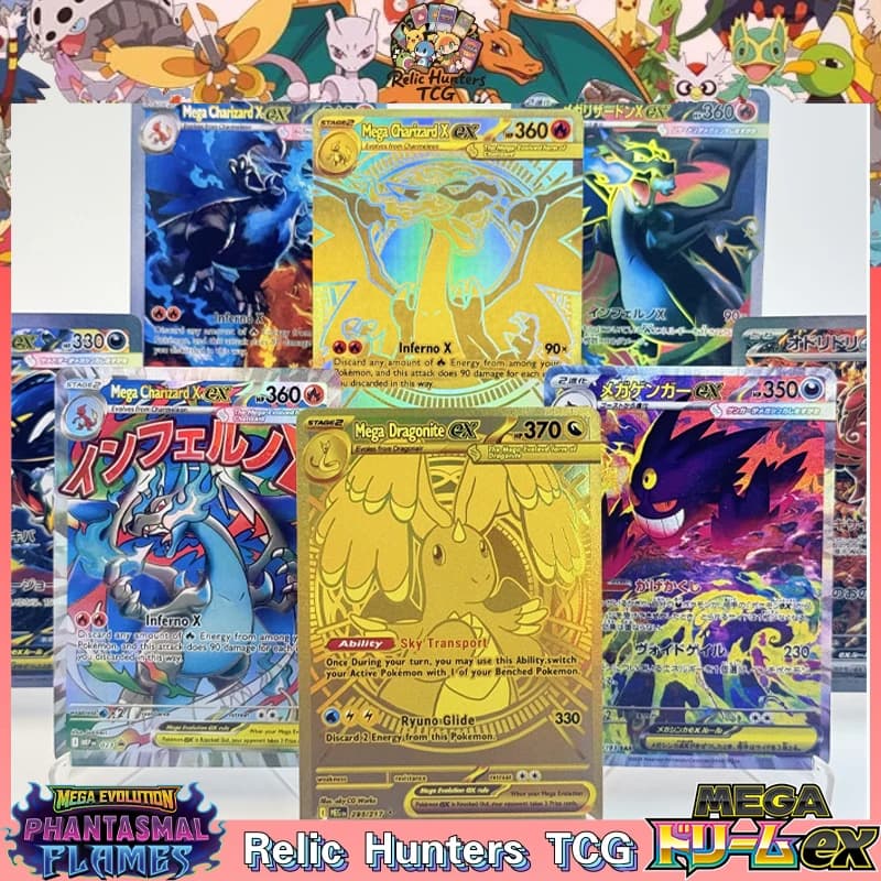 PKM Mega Dream ex Phantasmal Flames Inferno X Set Dragonite Gengar Charizard X SAR/MA/MUR Replica di carte rare Carte da gioco proxy