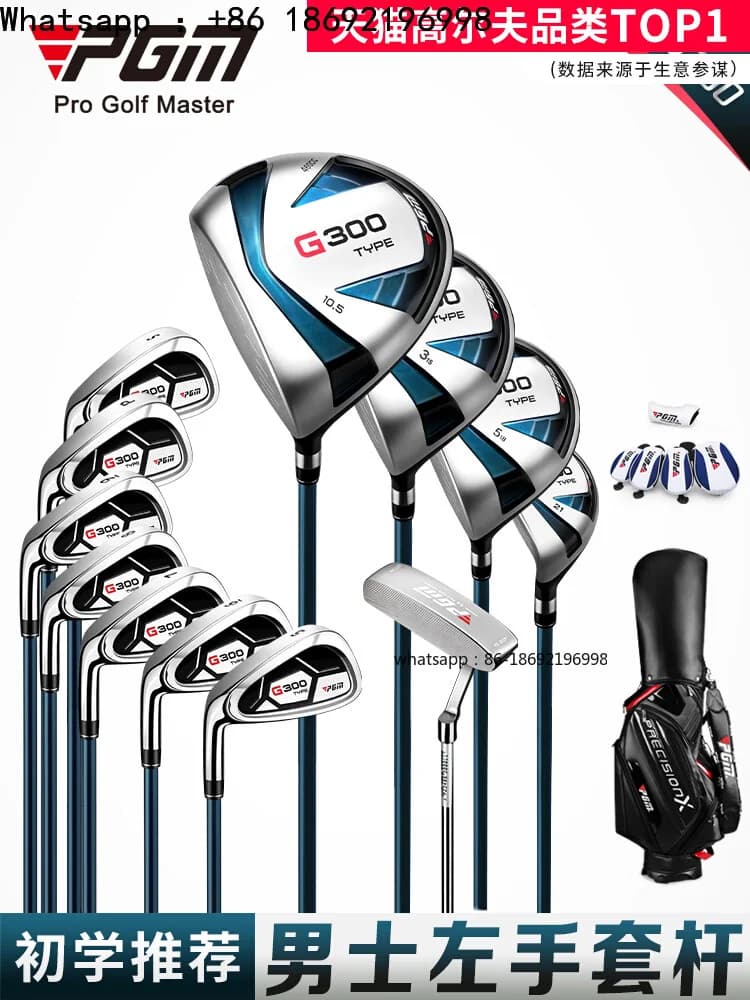 PGM-G300 Set Completo di Mazze da Golf per Uomo Mancino, in Lega di Titanio, N. 1 Legno