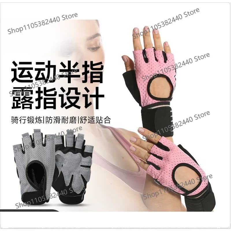 Non-slip breathable wrist guards fitness gloves cycling sports half-finger gloves weightlifting dumbbell protective guards