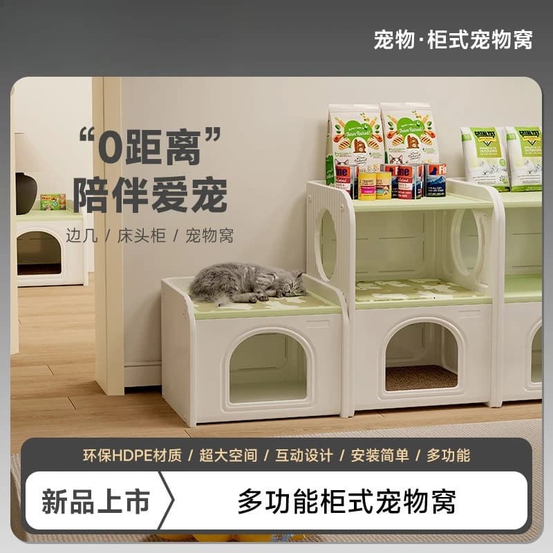 Lettiera per animali domestici Lettiera per gatti doppia Cuccia durevole Cane di piccola taglia Casetta per cani impermeabile Casa per gatti interna Comodino Armadietto per snack per animali domestici