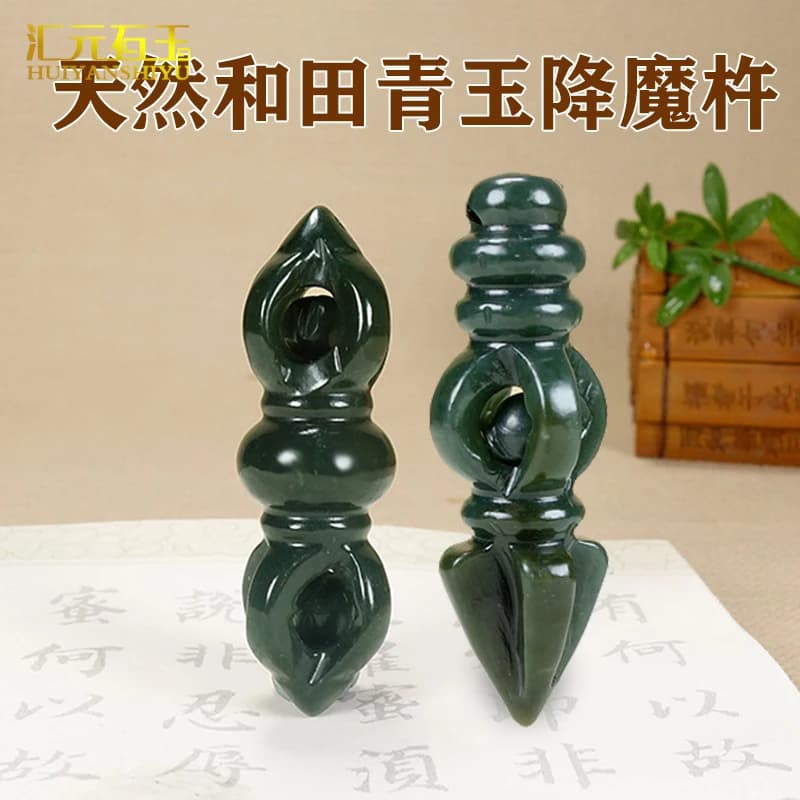 Xinjiang Hotan Green Pestle , Tibetan Dharma Instrument, Magic Wand, Vajra Bell , Jade Pendant Sup