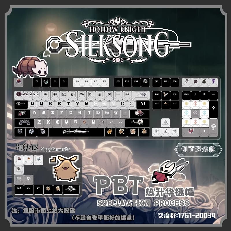 Hollow Knight Silksong Cherry Profile Pbt Custom Play Covers Custom Hornet Mechanical Keyboard Custom Gifts