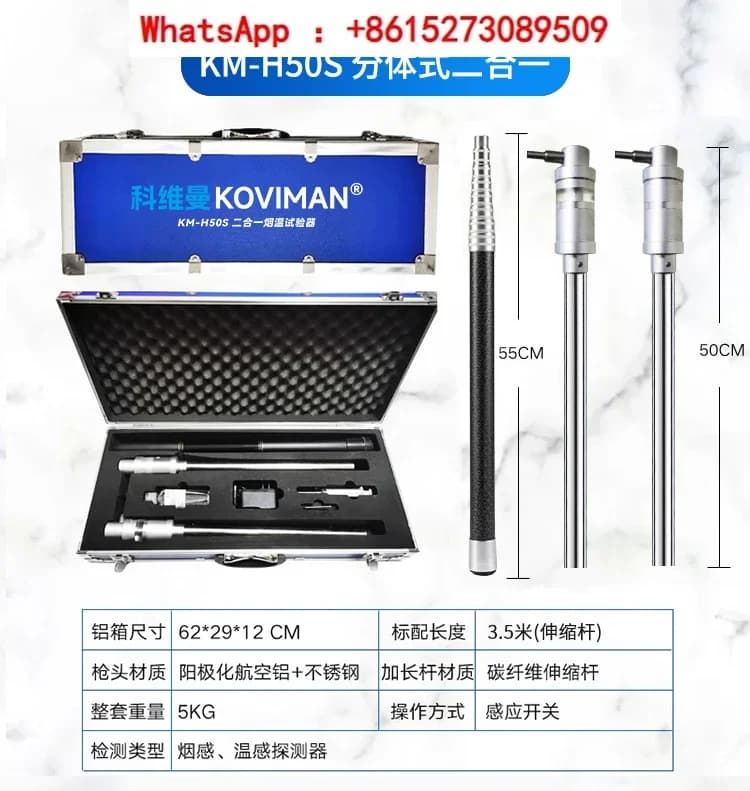 Rilevamento del fumo antincendio, test, tester di manutenzione, apparecchiature per il rilevamento del fumo e della temperatura, rilevatore antincendio 2 in 1