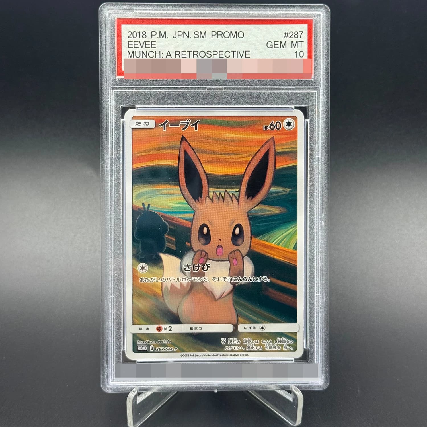 PKM SM-P DIY Black Star Promo # 085 Carte da Collezione Pikac Vangogh Eevee Full Art, Carte con Valutazione 10 Punti, Carte da Gioco Anime