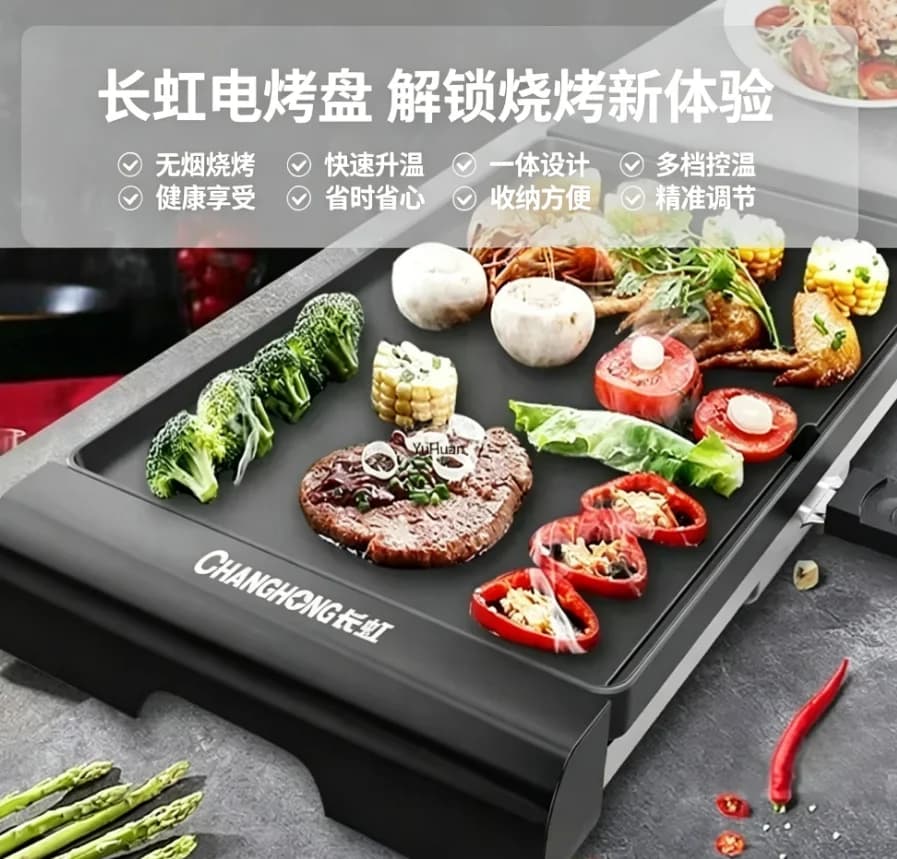 220V Large Electric Grill Barbecue Household Smokeless Electric Grill Pan Non-stick Grill Pan Grilled Fish Electric IAA