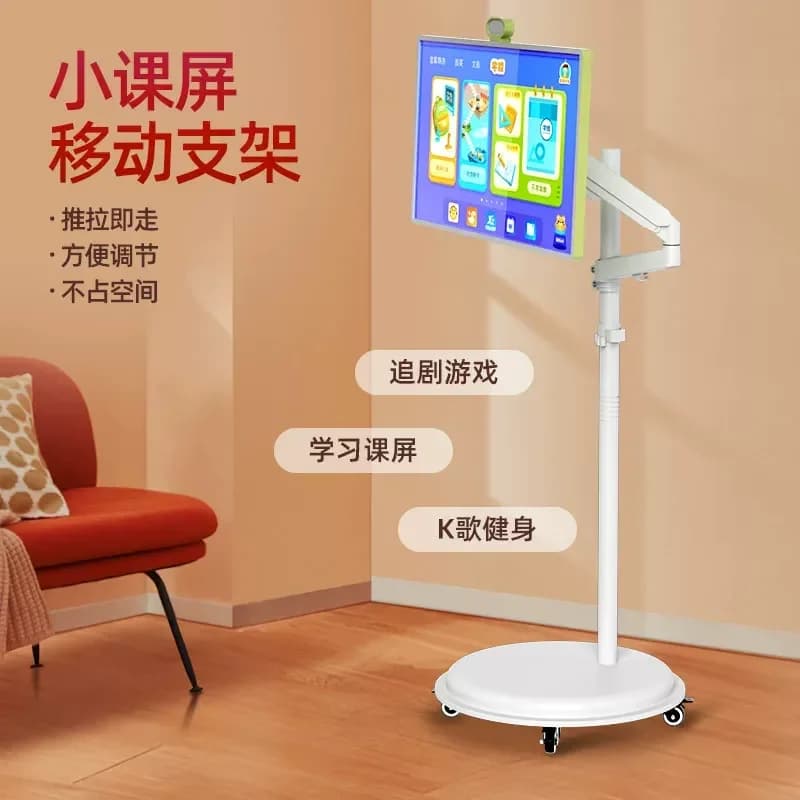 JMZ Computer Monitor Stand Floor to Ceiling Removable Bracket for BOE E3 Small Lesson Screen Flat Panel Display Adjustable