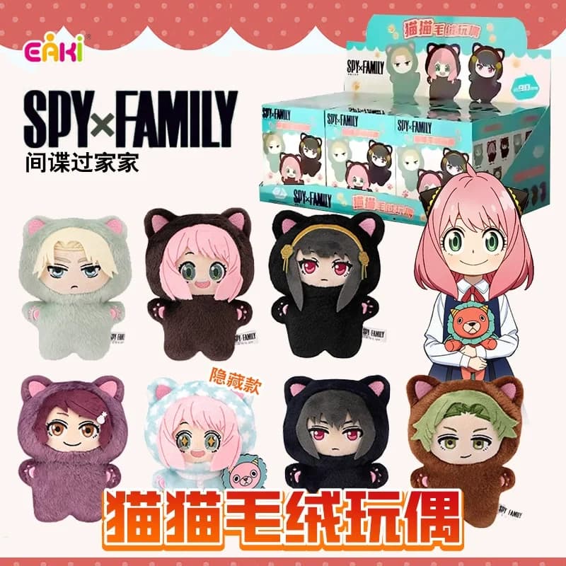2025 Nuovo Spy X Famiglia Anya Forger Figura in vinile Bambola Cieca Scatola Anya Abbraccio Cuscino Anime Periferico Collezione carina Figurine Regalo