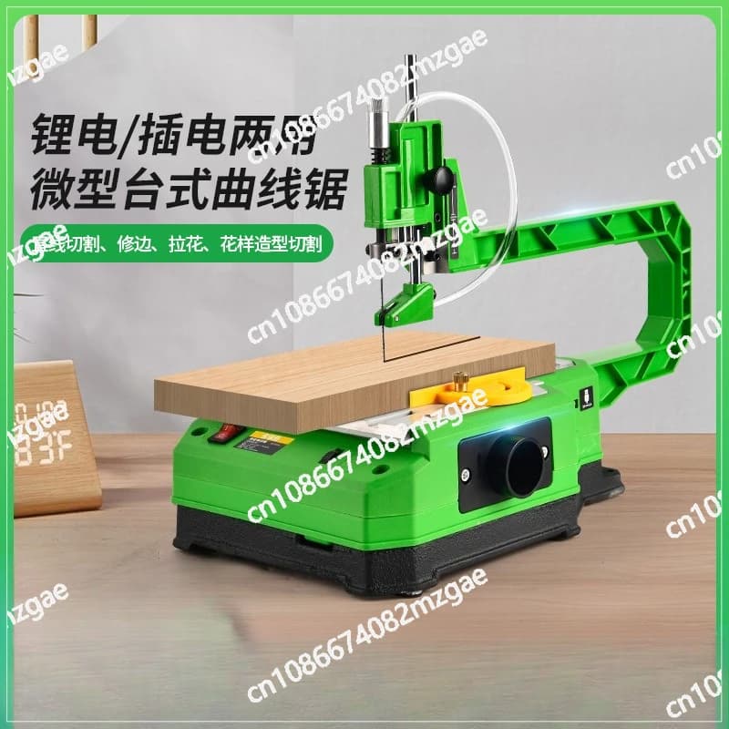 Sega elettrica multifunzionale da tavolo per latte, sega curva, piccola macchina da taglio per pannelli di legno per uso domestico
