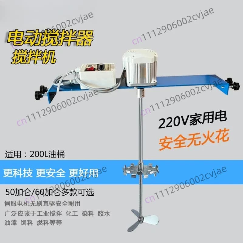 50 gallon electric mixer/industrial explosion-proof horizontal plate mixer/paint liquid disperser