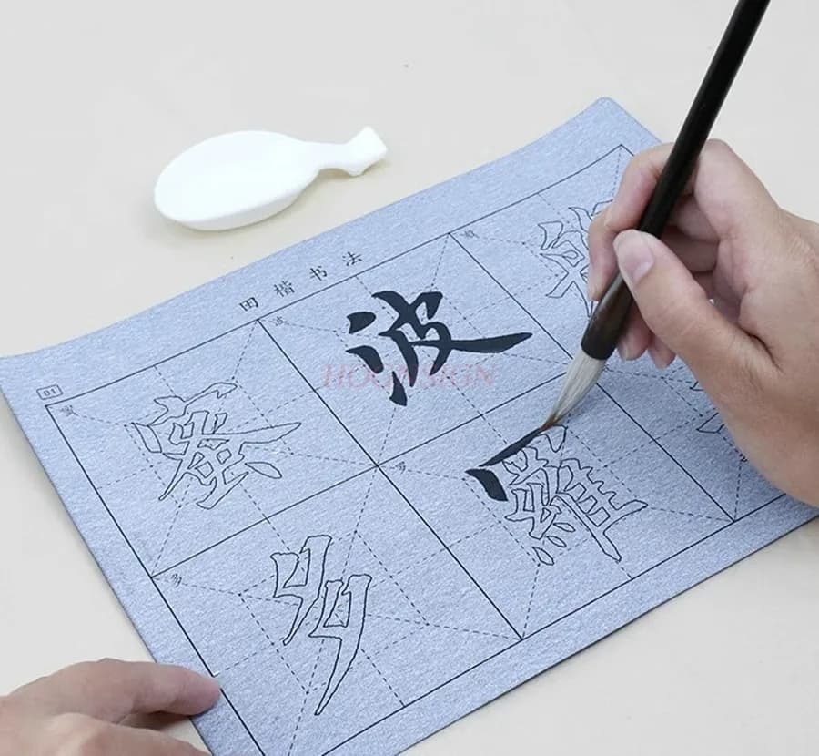 1set Brush calligraphy stickers, water writing cloth set, beginners practicing calligraphy with clean water
