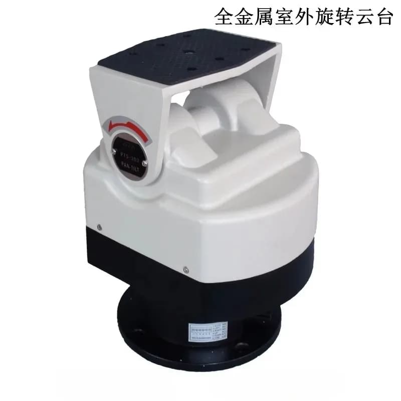 Staffa di montaggio PTZ intelligente per esterni, inclinazione panoramica resistente impermeabile IP66, 220 V/24 V per telecamera di sicurezza