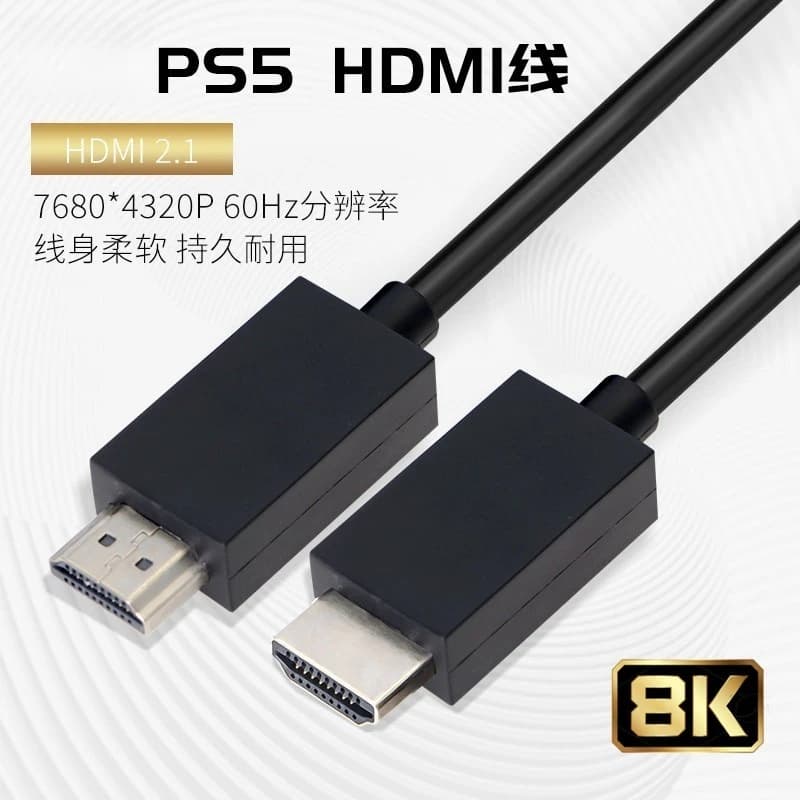 Cavo HDMI 2.1 8K 60Hz per PS5, Cavo Dati Video ad Alta Risoluzione V2.1, 48Gbps, Lunghezza 3M