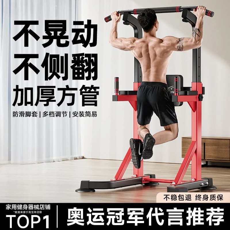 Horizontal bar Domestic traction device Horizontal bar frame Floor bar with single rod Family fitness equipment
