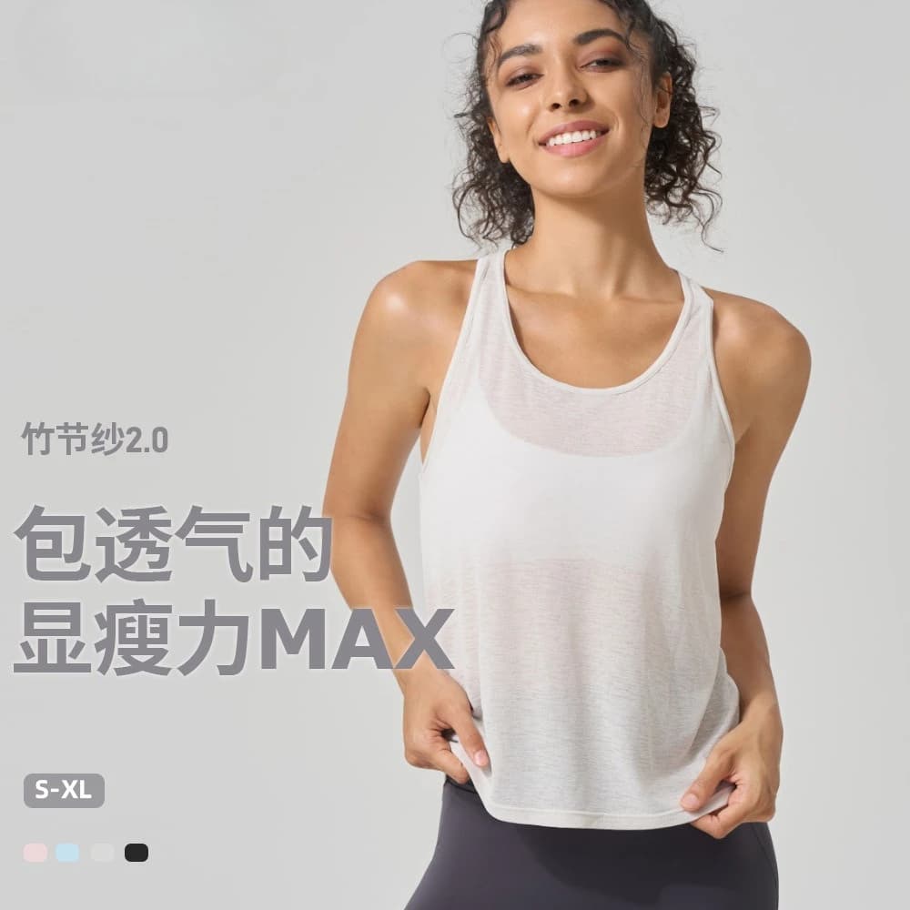 Top sexy senza maniche, maglia da yoga con scollo a I e schiena scoperta, abbigliamento fitness da donna, sport estivi