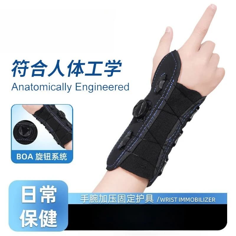 Dial Knob Adjustable Wrist Support Brace Wrist Joint Fixed Rehabilitation Splint