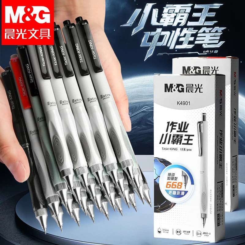 Penna gel M&G 0,5 mm nera, inchiostro ad asciugatura rapida, barile a basso centro di gravità per una scrittura stabile, ricariche sostituibili, sta per studenti