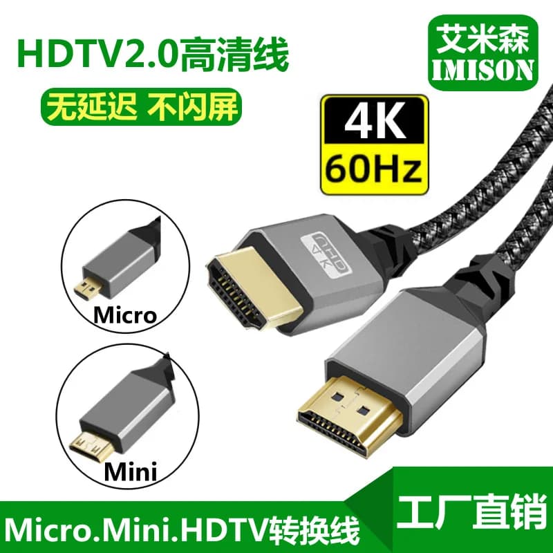 2/3/5/10M Nylon Braid HD 4K@60HZ TPU HD 1080P Compatible Micro MicroHDMI TO HDMI Extension Male To Male Cable for Tablet PC