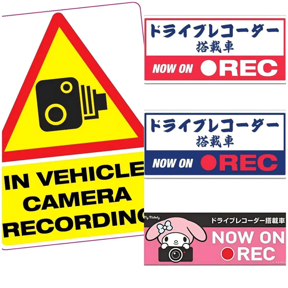 REC Videocamera di registrazione Adesivi per auto giapponesi Decalcomanie Graffiti impermeabili Protezione per portiera per auto Decorazione per paraurti