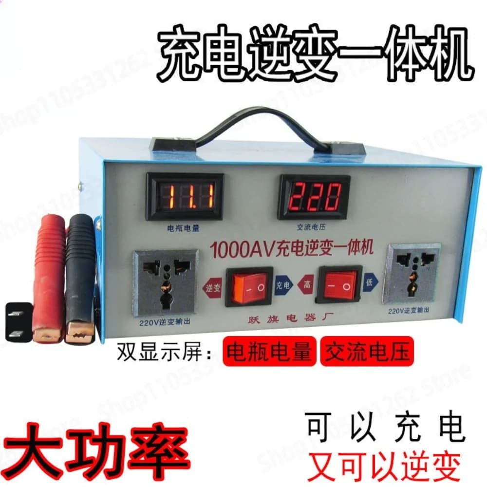 12V to 220V 500W 1200W Pure Copper Smart Inverter Charger All in One with Voltage Regulation for Car Home Battery