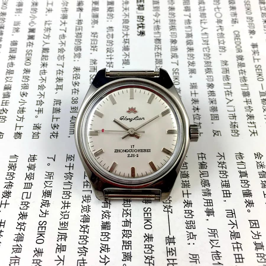 [Guangguang Shop] Orologio meccanico manuale a 17 diamanti di marca Honglian, diametro 34 mm (inclusa la testa) in acciaio bianco