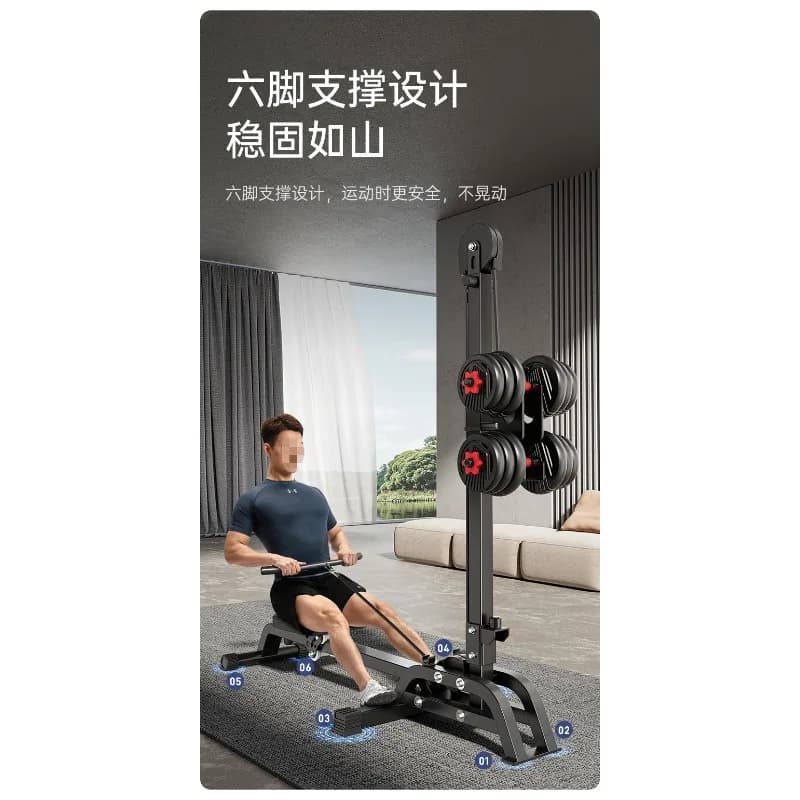 Dumbbell rowing machine, foldable home sports fitness equipment, small aerobic weight loss training rowing machine
