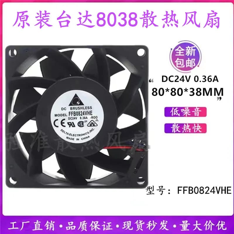 Ventola di Raffreddamento per Inverter Delta FFB0824VHE 8038 24V 0.36A 80mm ad Alto Flusso d'Aria