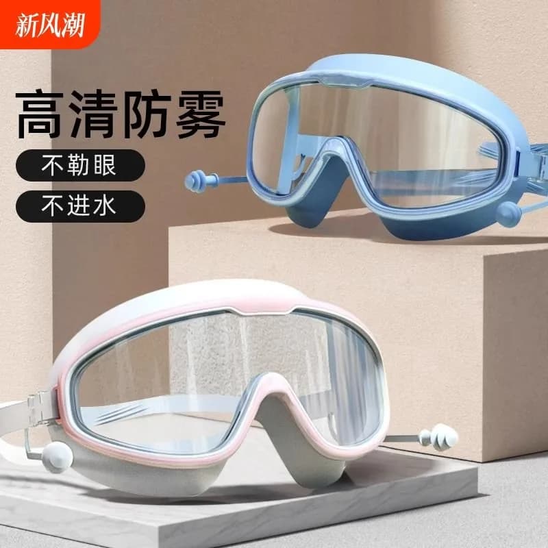 Unisex Anti-Fog High Definition Swimming Goggles, Oversized Frame Water Sports Glasses with Earplugs & Strap for Diving Rafting