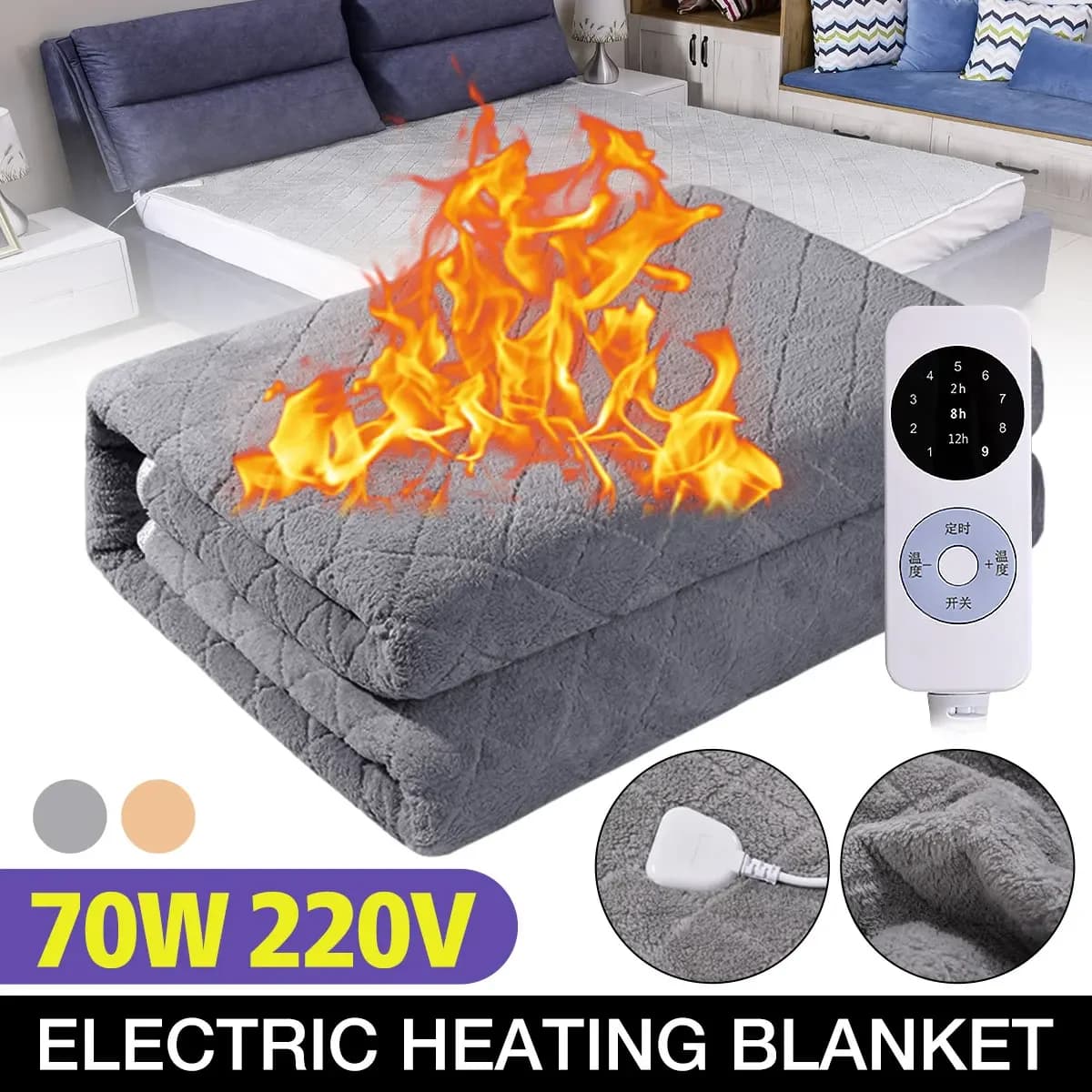 70W 220V 70x150cm Grigio 15-45 ℃ Coperta elettrica Coperta Riscaldamento rapido Riscaldamento completo del corpo 9 impostazioni di temperatura Spegnimento automatico