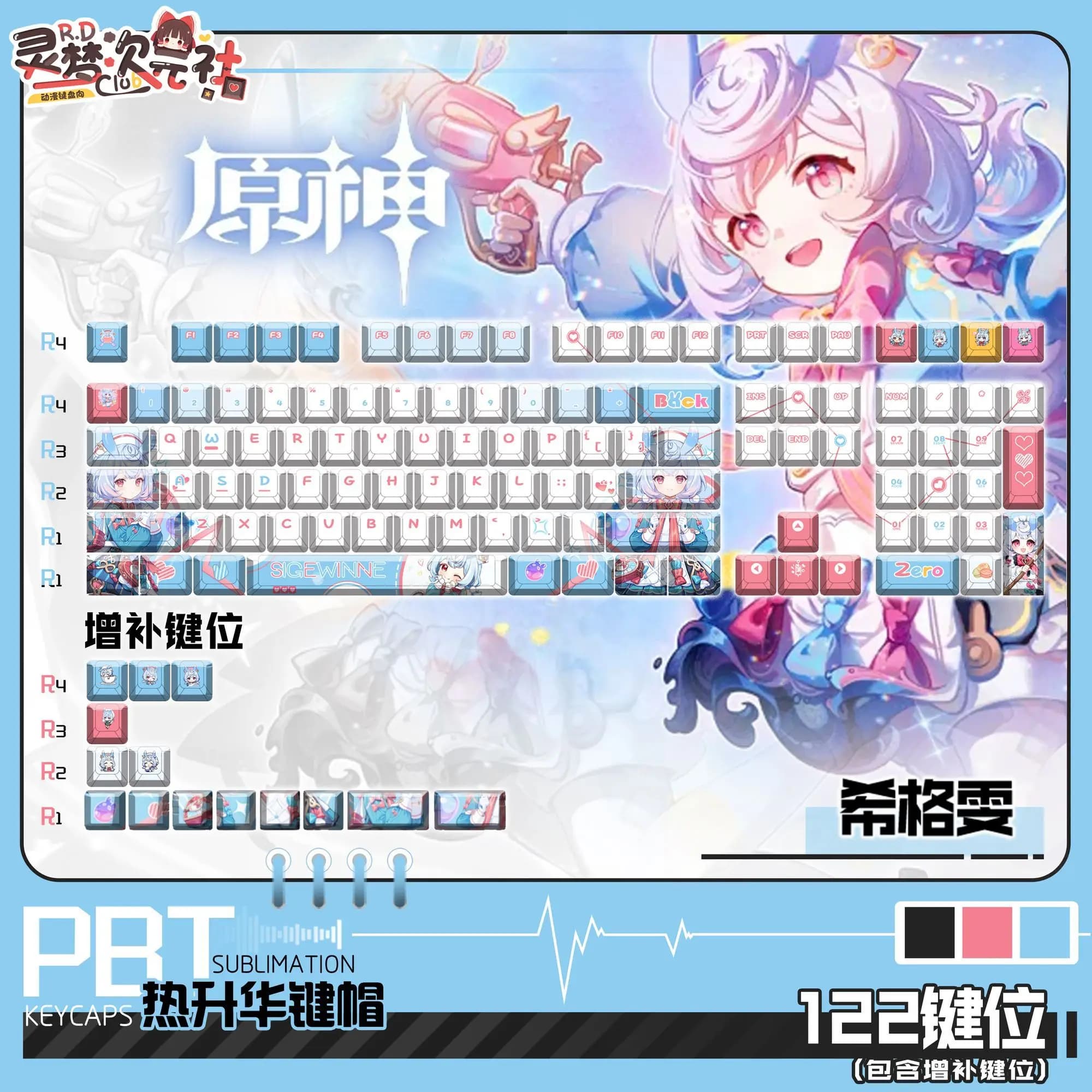 Genshin Impact Sigewinne Copritasti carino Copritasto carino PBT Cherry Profilo Copritasti da gioco per accessori per tastiera meccanica