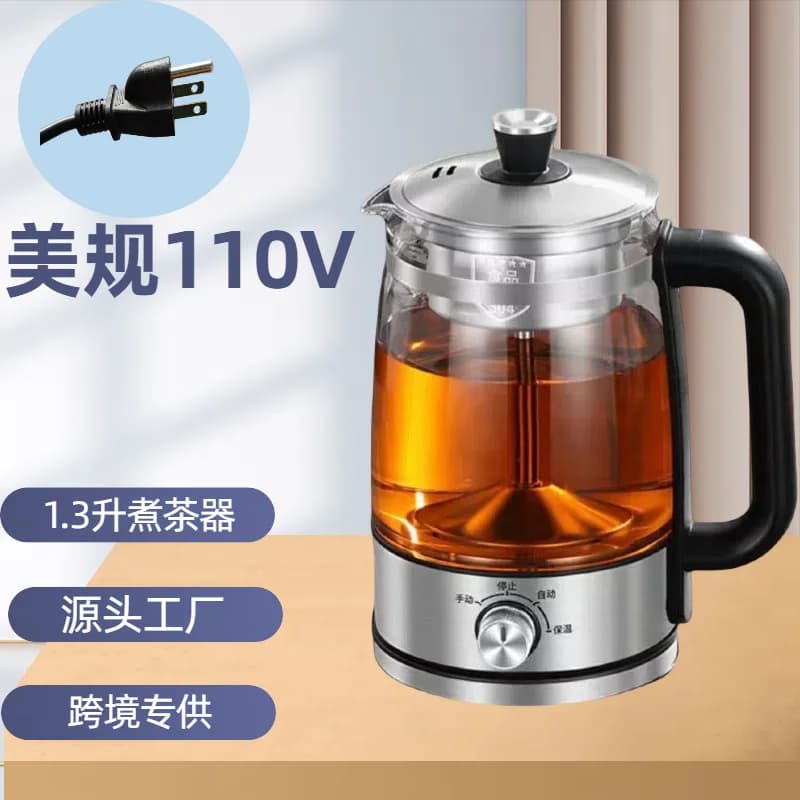 110V cross-border automatic household tea brewer, steam brewing teapot, automatic thermal insulation pot, black tea Pu'er teapot