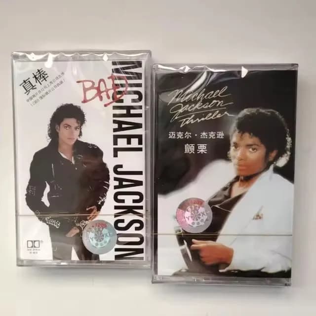 Retro MJ King of pop Michael Jackson Nastro musicale Bad Album HIStory Cassette Cosplay Walkman Registratore Auto Bande sonore Scatola Regali
