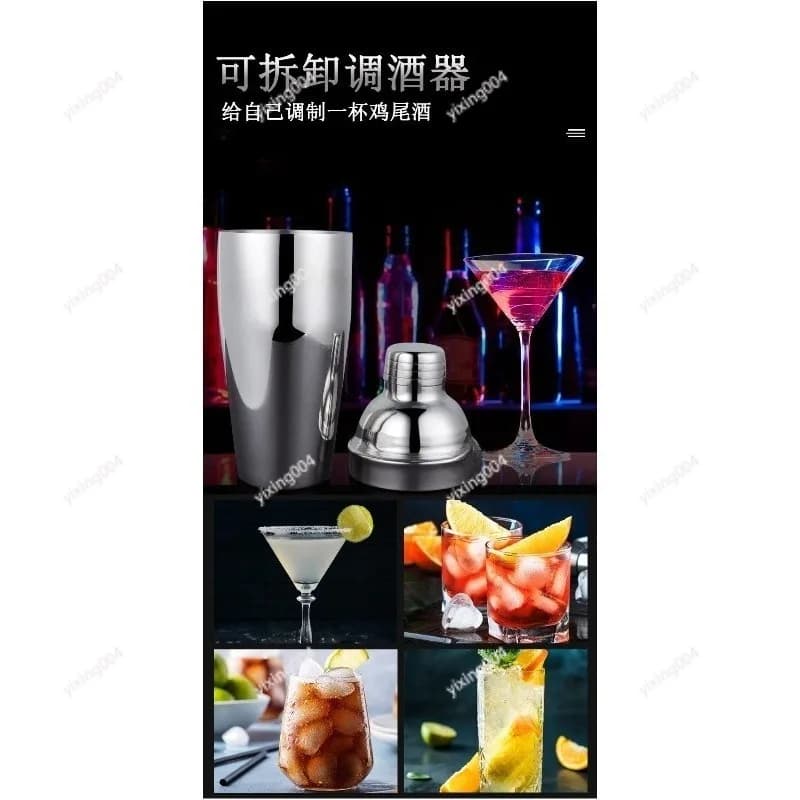 Set Completo da Barman con Shaker per Cocktail in Acciaio Inox 304