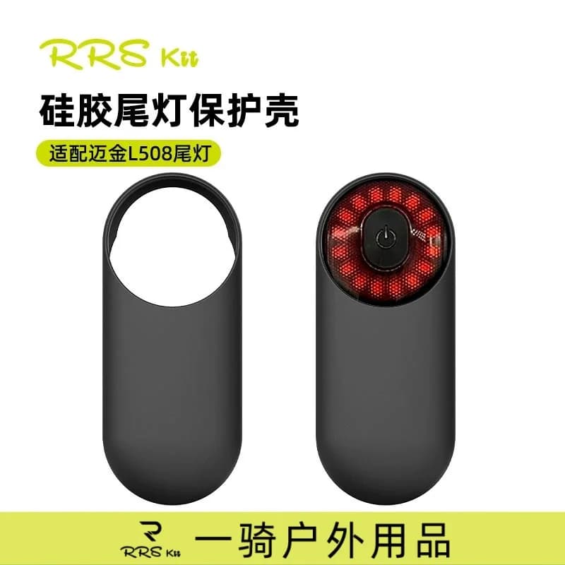 Magene L508 Bike Radar Tail Light, Smart Brake Induction High Brightness Night Safety Warning Lamp With Silicone Waterproof Case