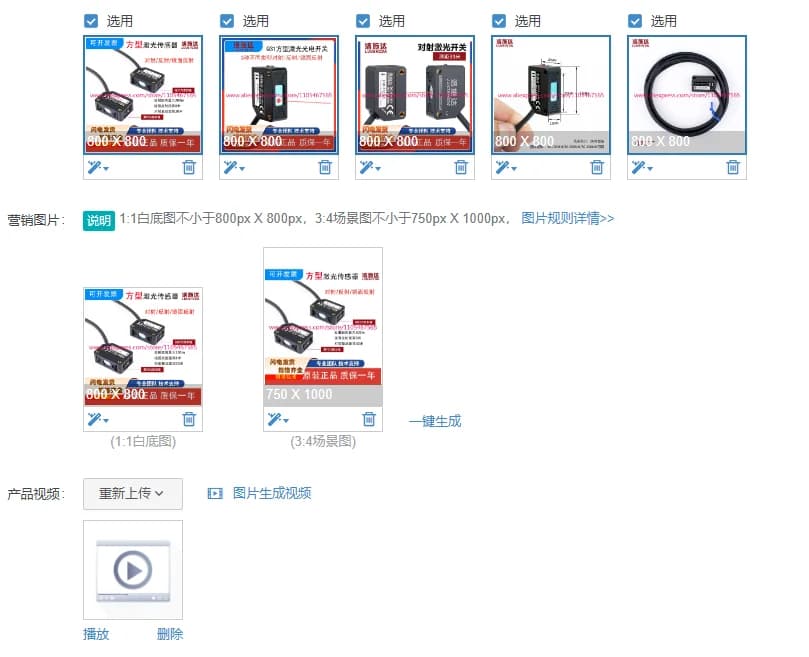 1Pcs square infrared diffuse anti-emission LQT LQL LQD-31NO mirror photoelectric switch sensor
