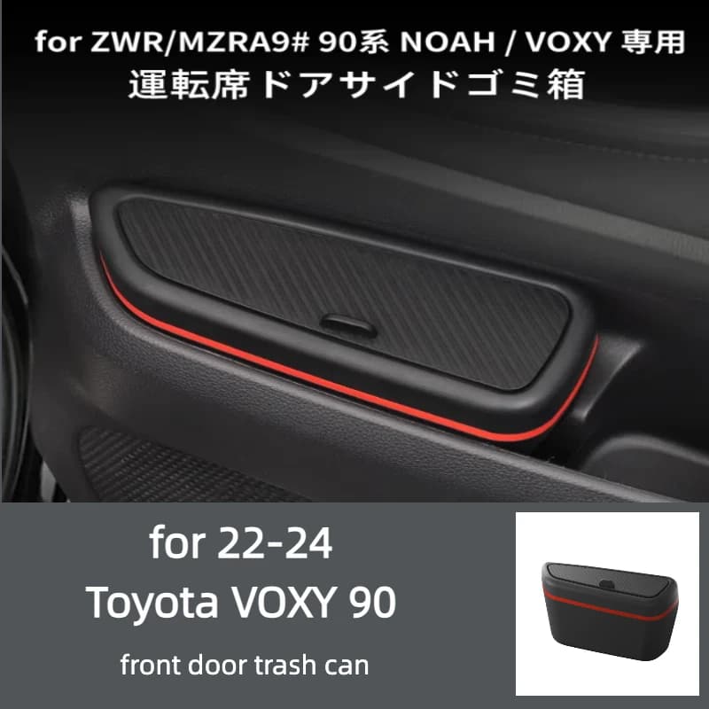 Door Storage Box Trash Can Fit For Toyota Voxy 90 Series 2022-2024 Car Interior Organizer Garbage Bin Accessories