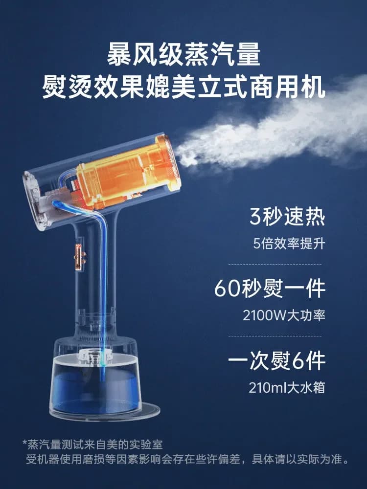 220V Midea Handheld Steamer YBJ21T1 Small Steam Iron for Home Travel Clothes Wrinkle Remover