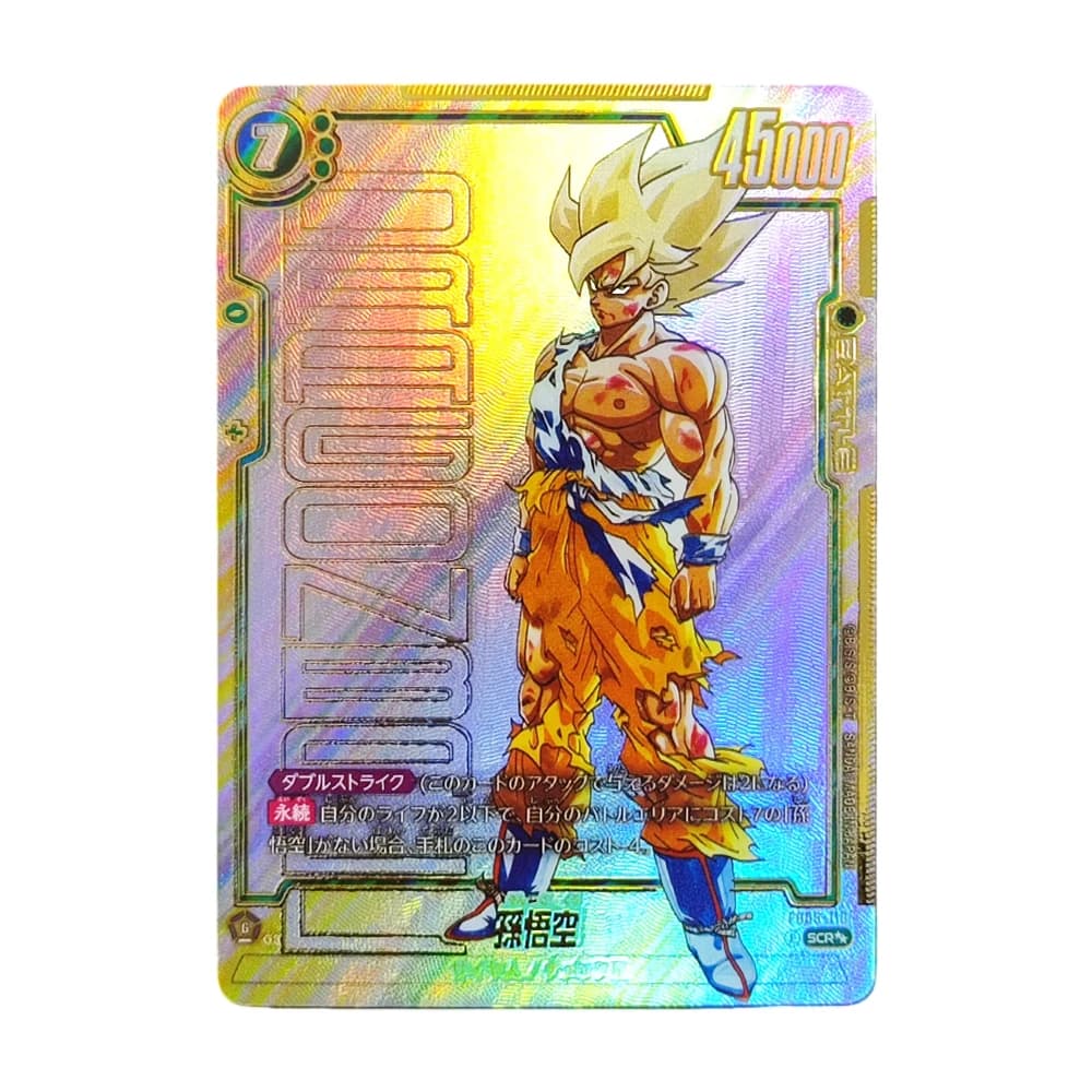 Carte da Collezione Anime Giapponesi Dragon Ball Fusion World Son Goku (SP Alt Art) FB05-119 FP-001 SCR Manga TCG