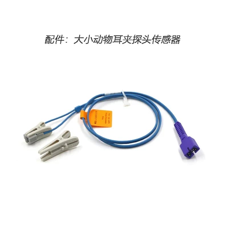 AM1000A Portable Pulse Oximeter for Veterinary and Nursing Hospitals