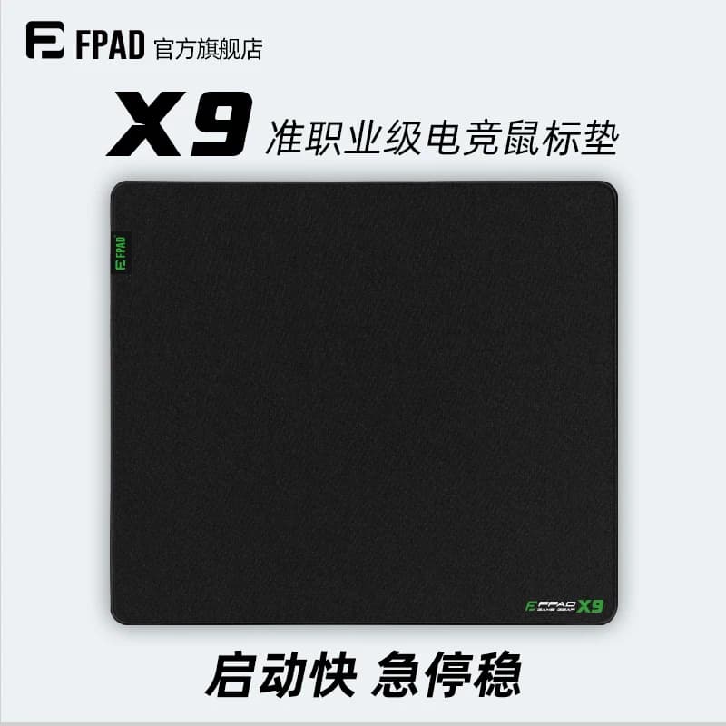 Tappetino per mouse FPAD X9 E-sports Tipo di controllo della superficie fine Fps Tappetino antiscivolo super grande specifico per giochi, bordo di bloccaggio ultra stretto