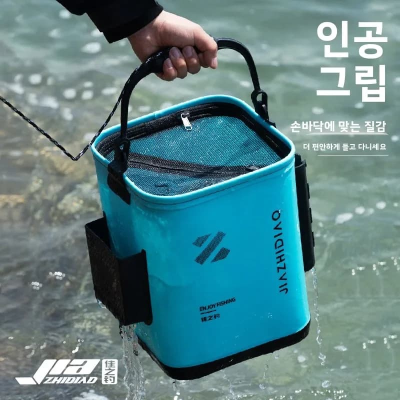 Keep your hand fresh Waterproof Hinge Adding Foldable Storage Camping Container Oxygen Pump Portable Eva Water Tank Equipment Box