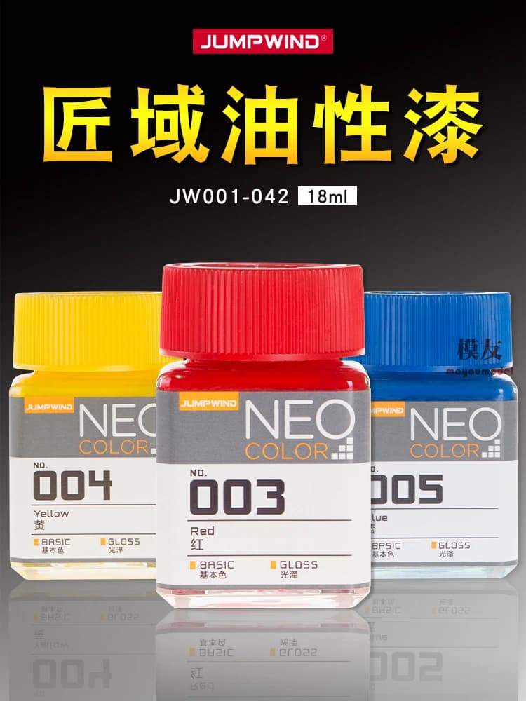 JUMPWIND Paint Basic Color Oiliness Model Coloring Spray Coating Military Model Coloring Painting Pigment DIY Hobby Toys 001-042