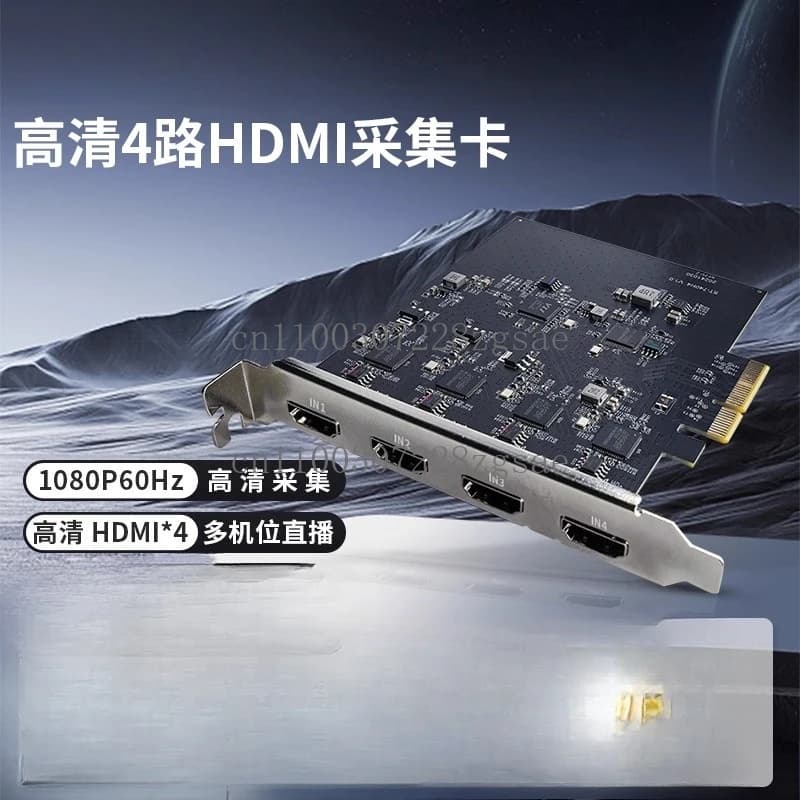 Scheda di acquisizione PCIe integrata 740H4, 4 porte HDMI per fotocamere SLR e mirrorless, spot