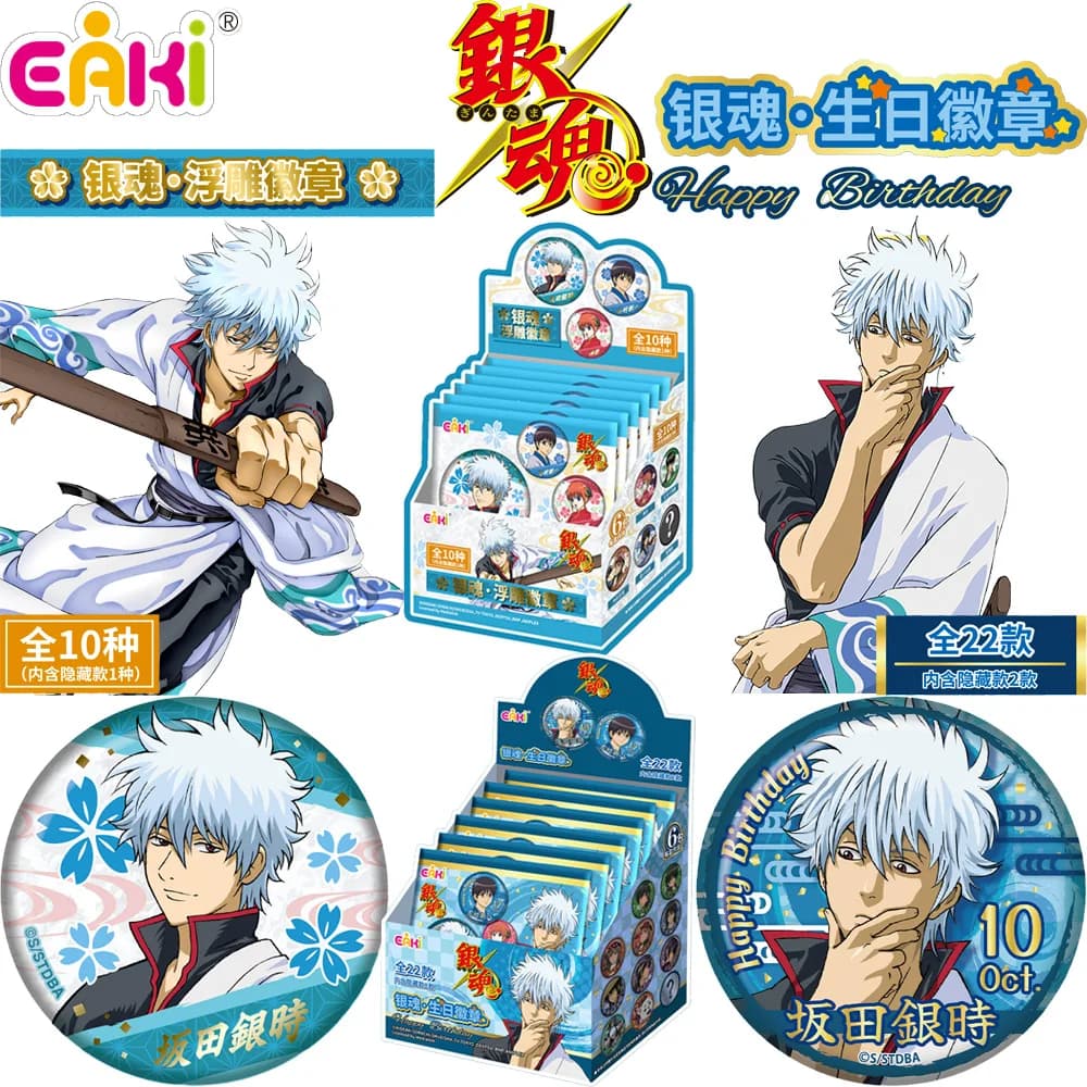 Genuine EAKI Gintama Birthday Embossed Badge Blind Box, Bag Hanging Ornament, Jewelry Accessory, Gift for Friends, Decor for Bag