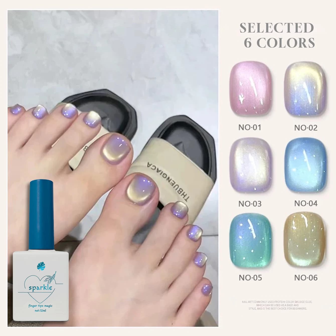 1-6 pz Smalto Gel Aurora Sirena 12ml, 6 Colori Olografici Magnetici UV Effetto Perla Scintillante, Soak Off per Salone e Nail Art Fai da Te