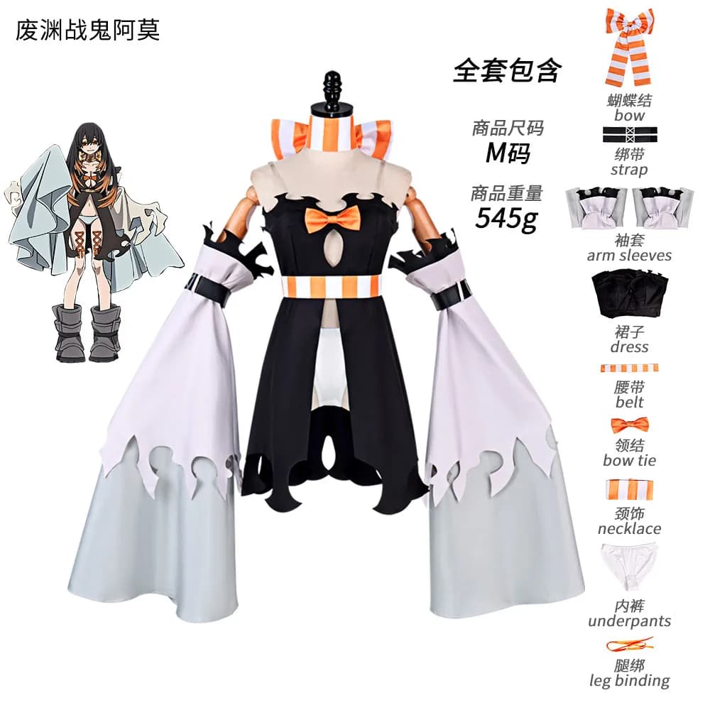 Ghost Cosplay Costume Amour Cos Dresses Long Sleeves Big Bowknot Belt Accessories 9pcs Set Game Anime Outfit