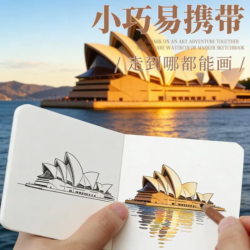 Kids Watercolor Marker Drawing Book Student Art Sketch Pad Painting Practice Notebook